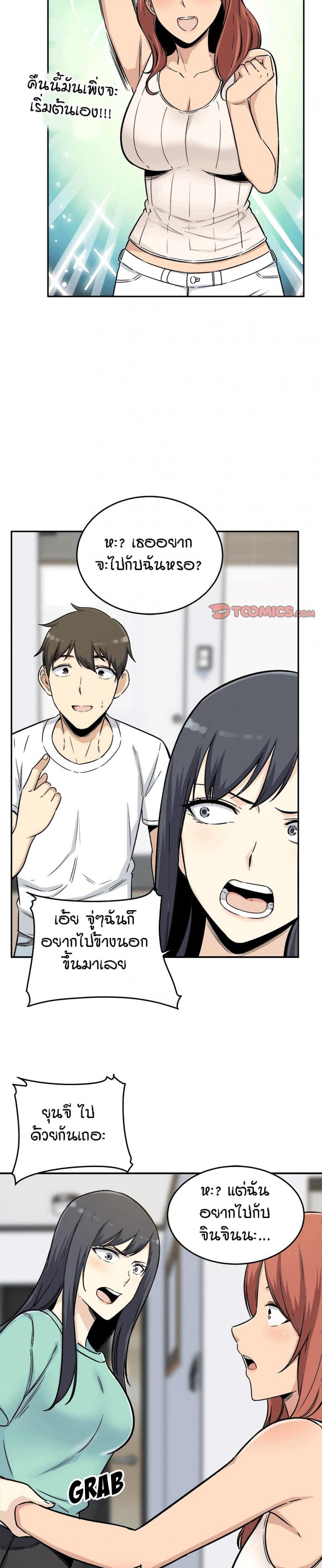 page-29