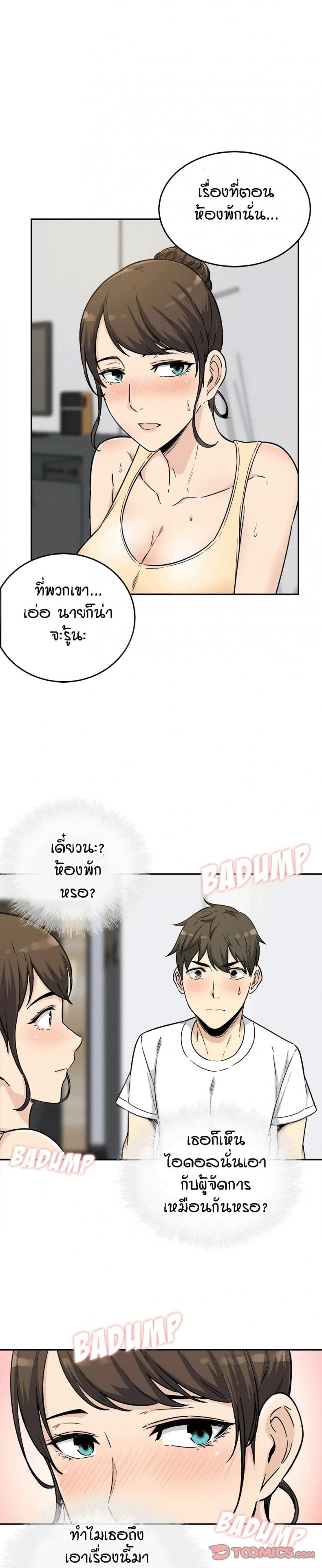 page-32