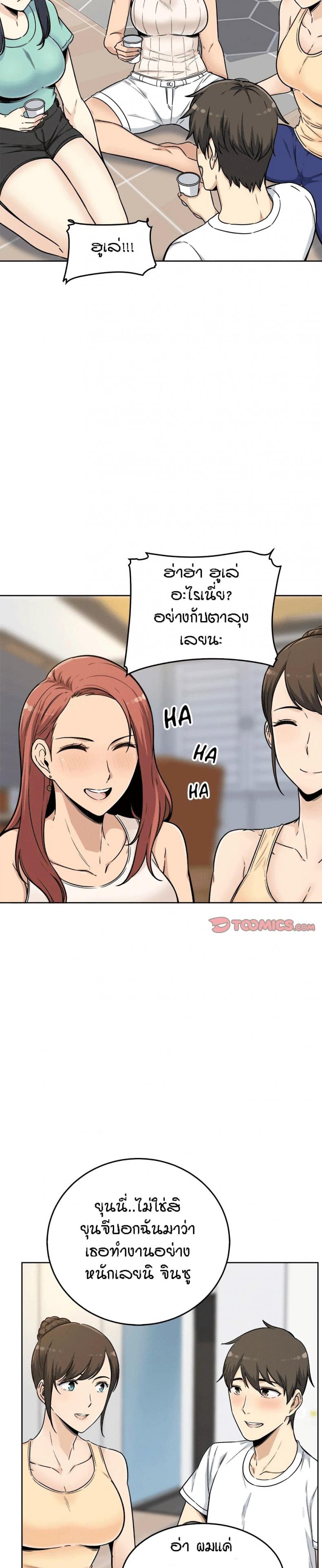 page-27