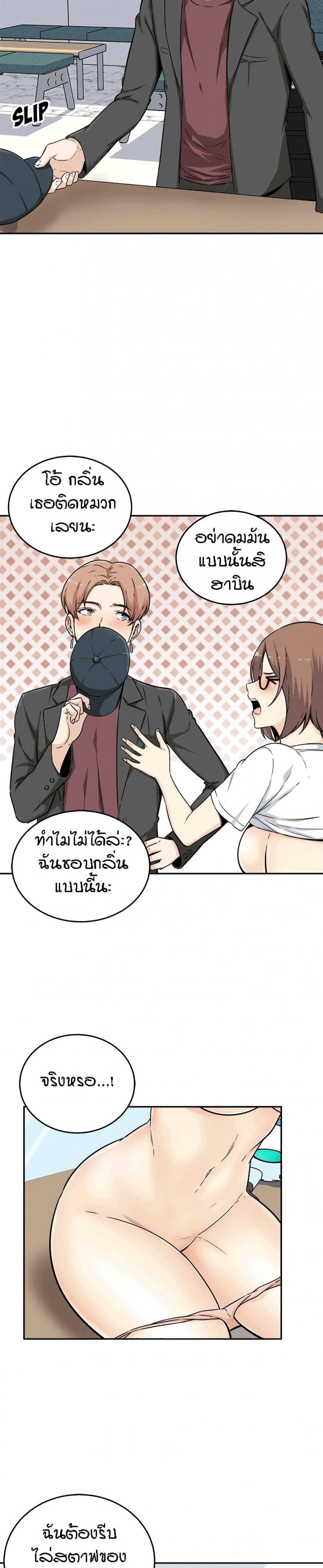 page-12