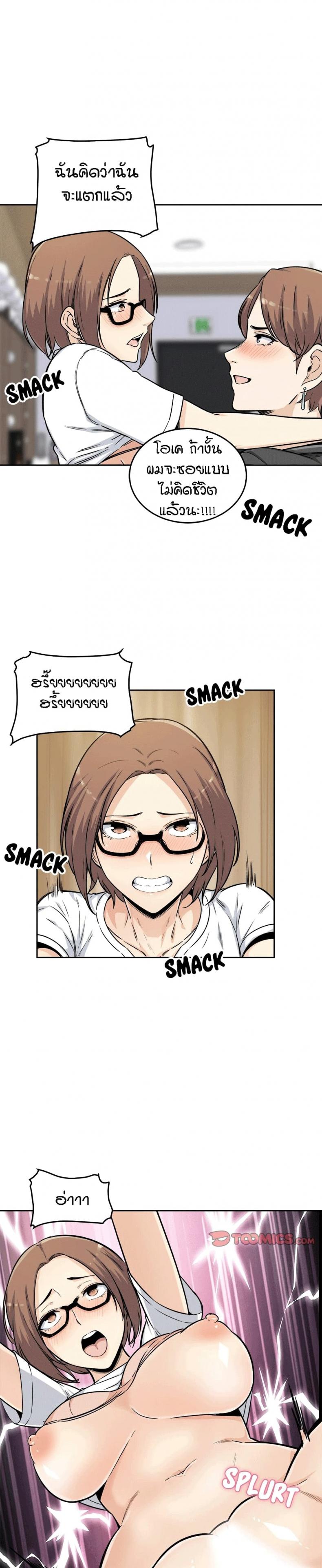 page-16
