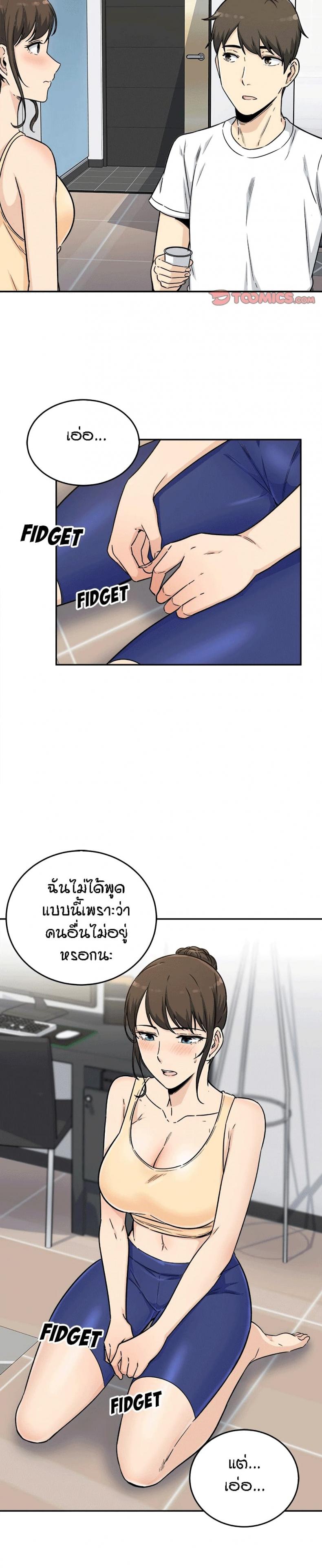 page-31