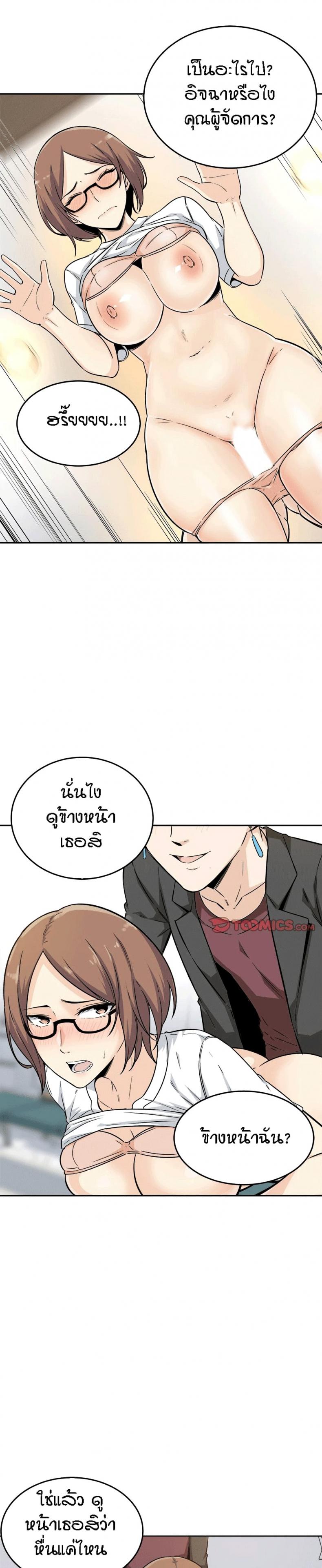 page-9