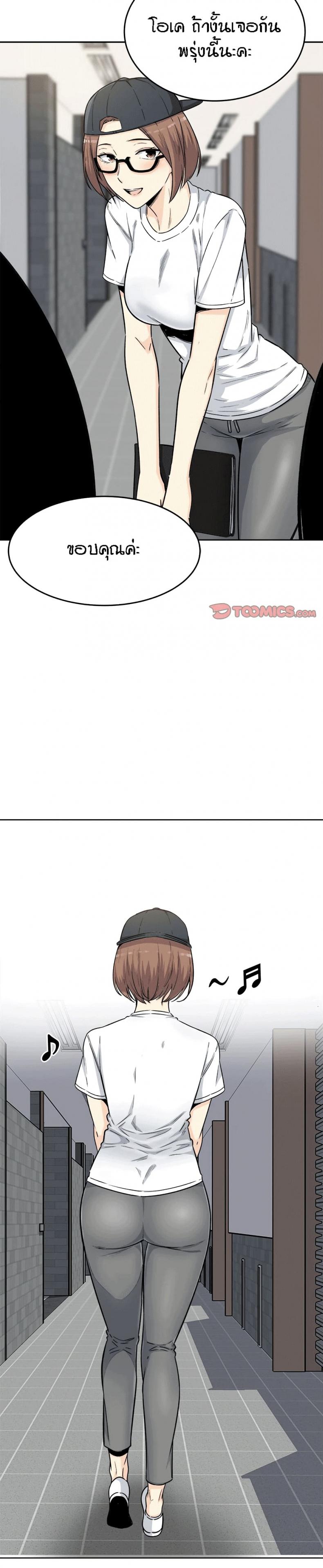 page-20