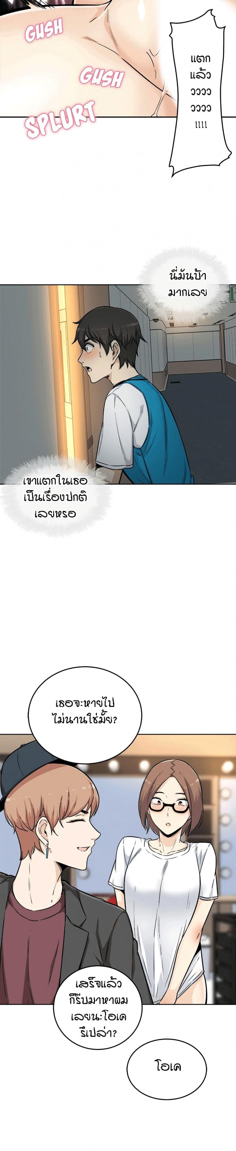 page-17