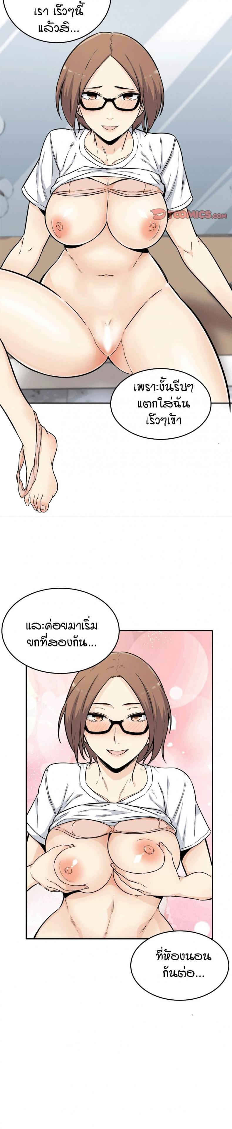page-13