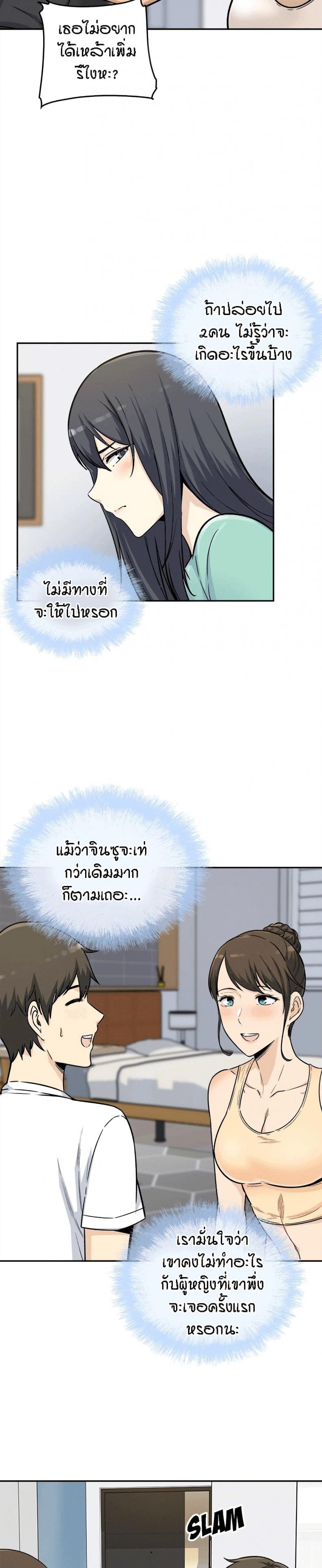 page-30