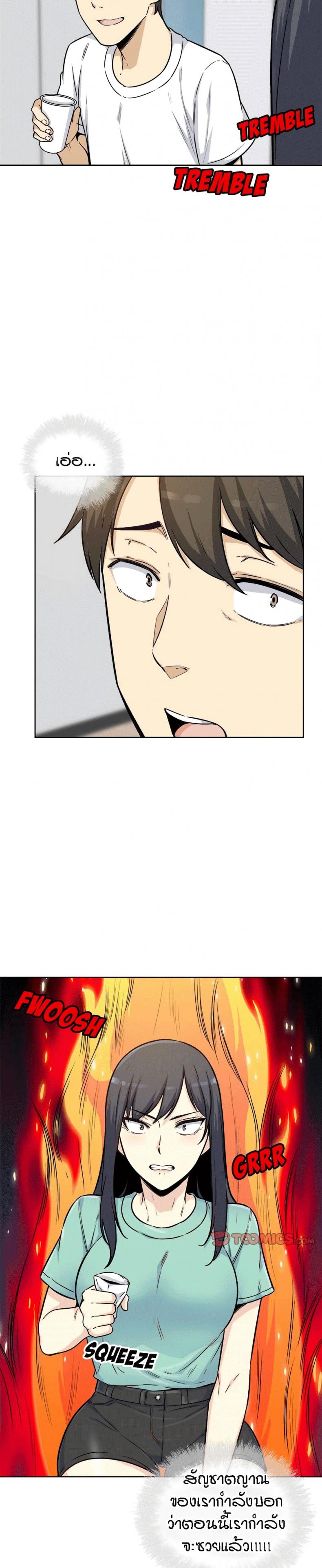 page-25