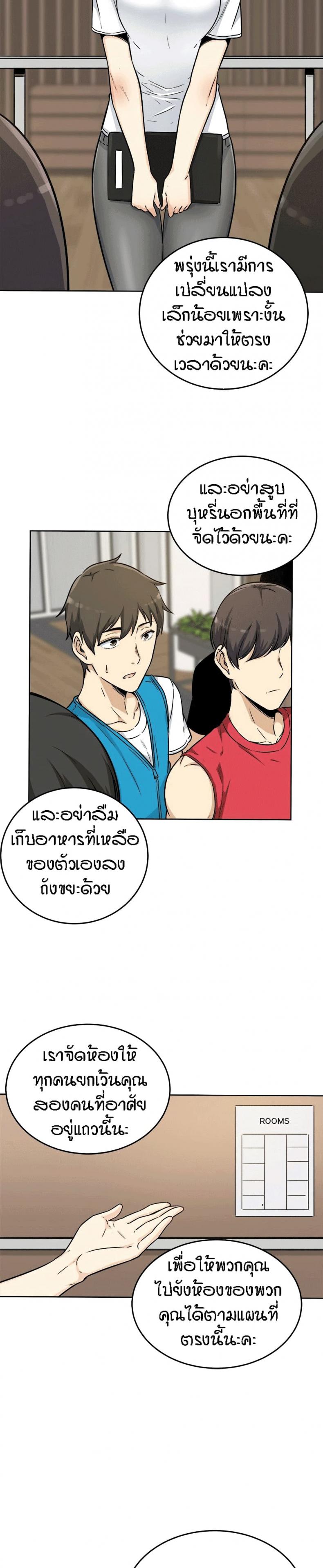page-19