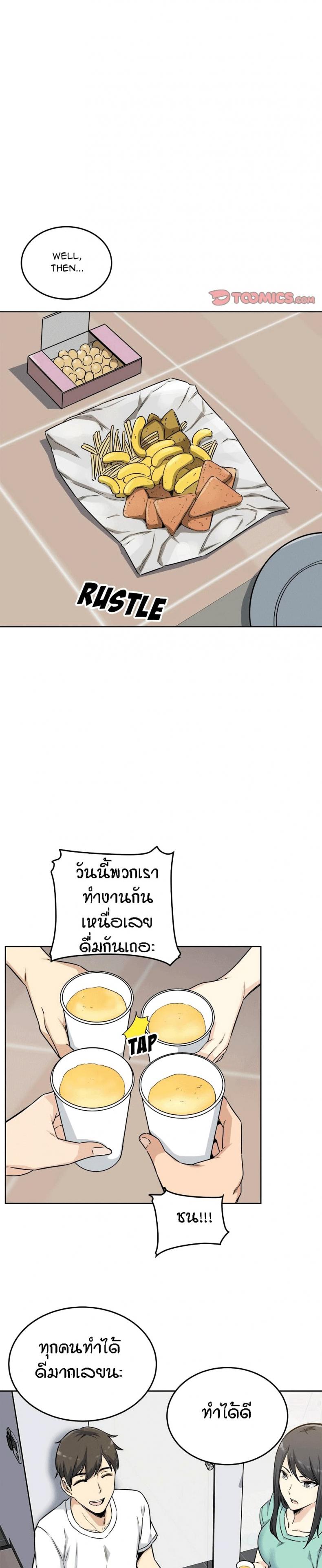 page-22