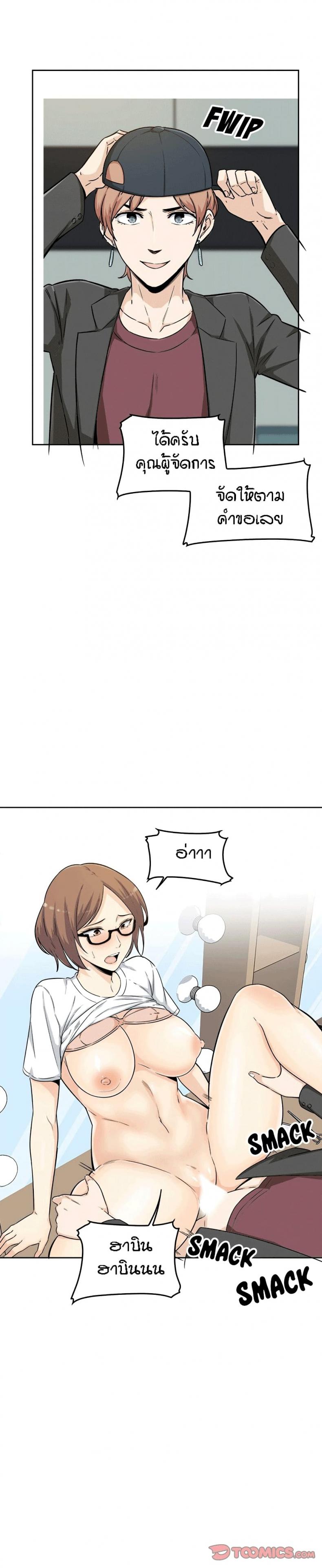 page-14