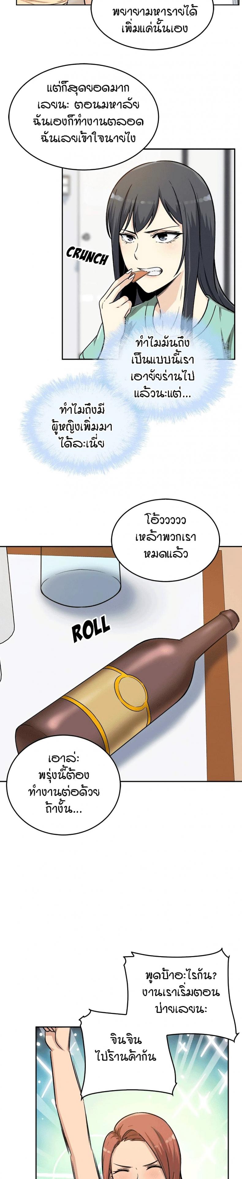 page-28