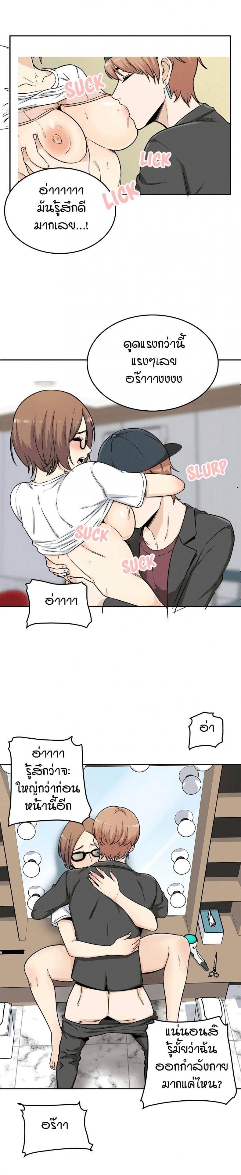 page-15