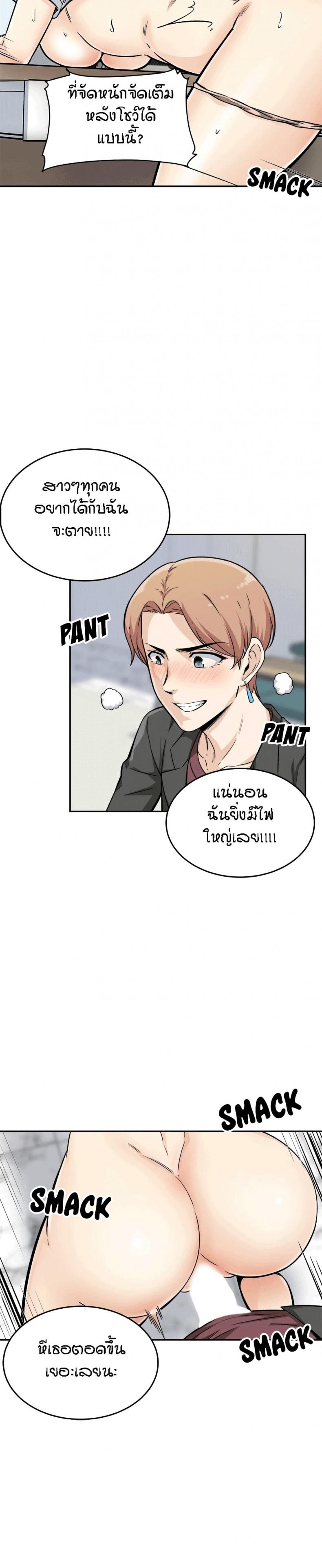 page-8
