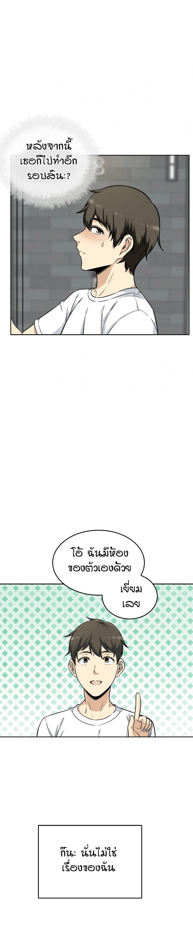 page-21
