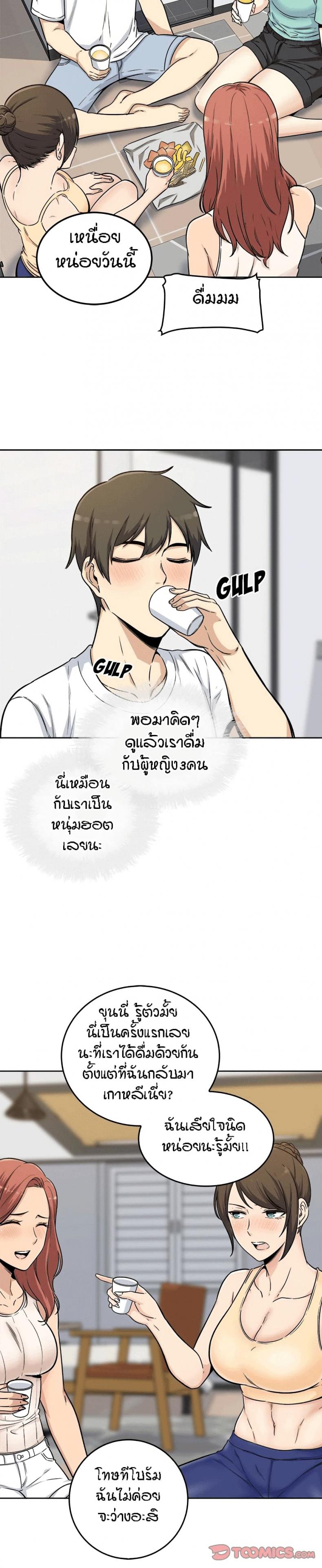 page-23