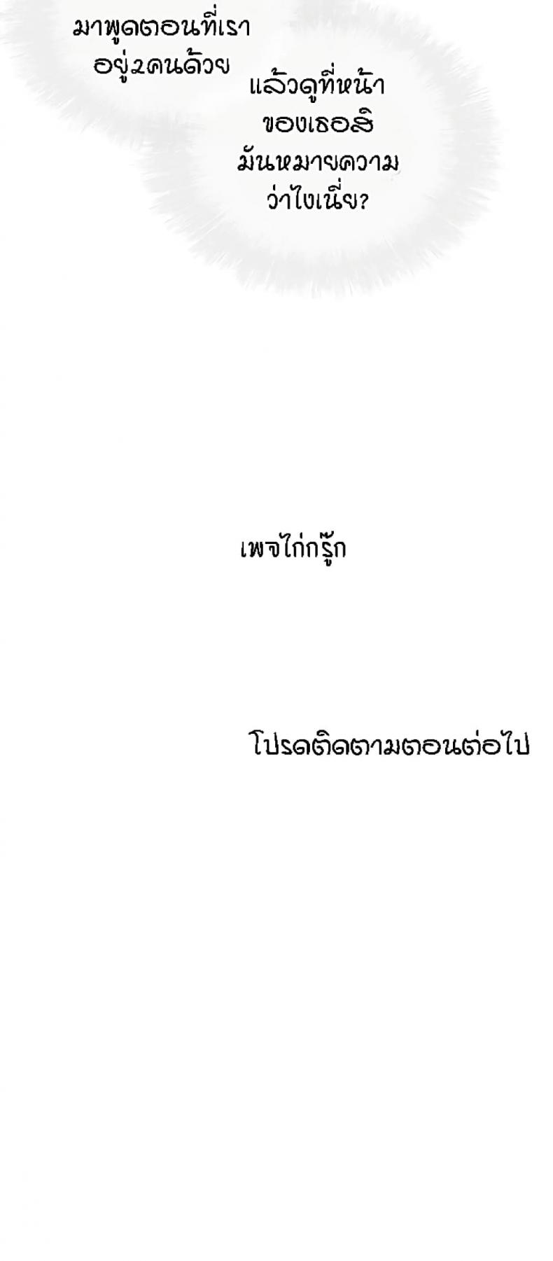 page-33