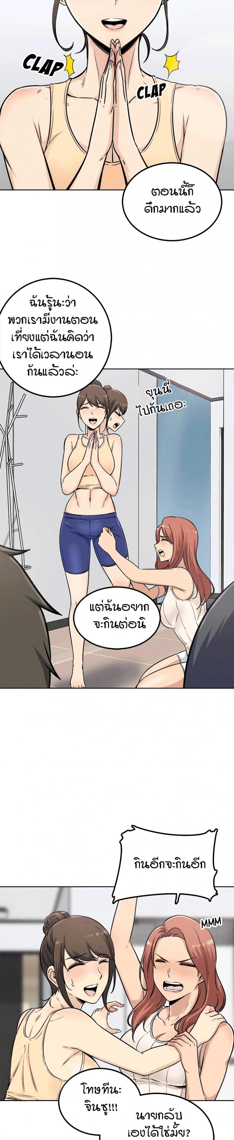 page-24