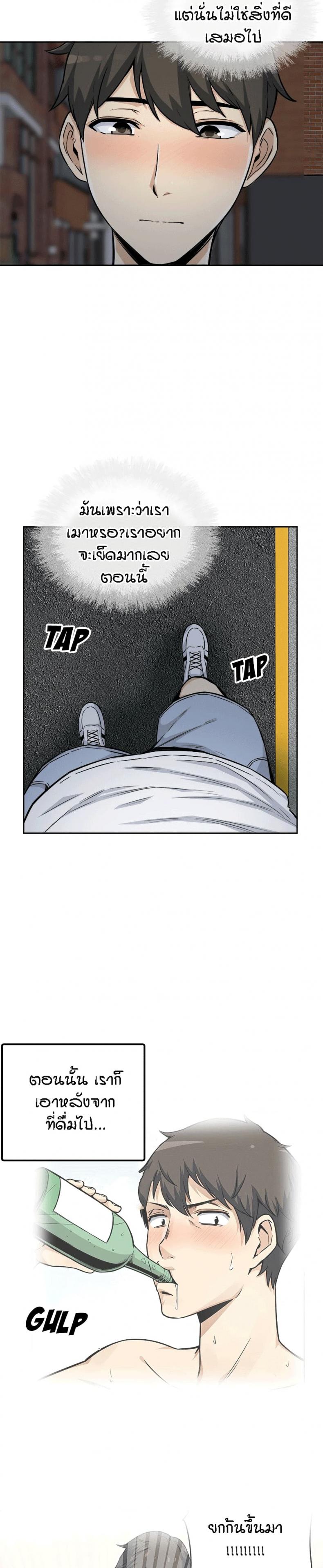 page-26