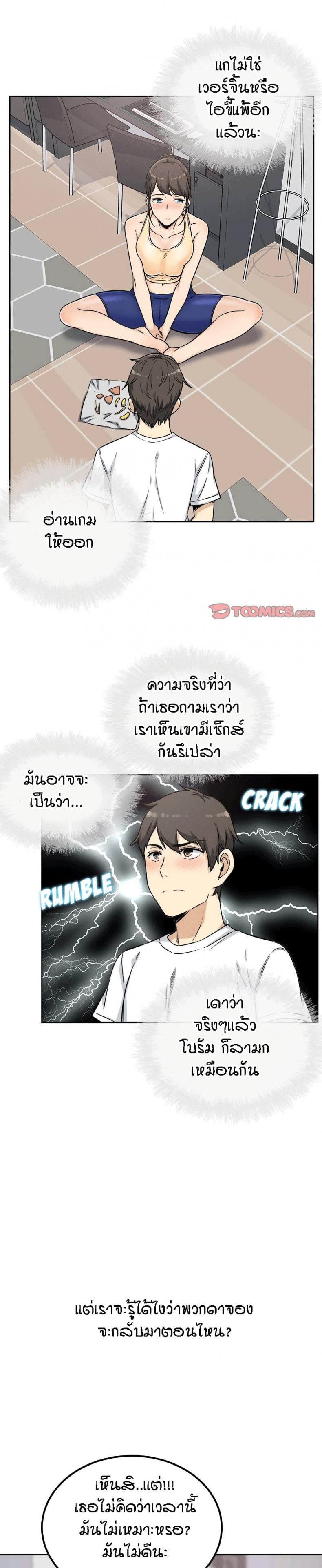 page-11