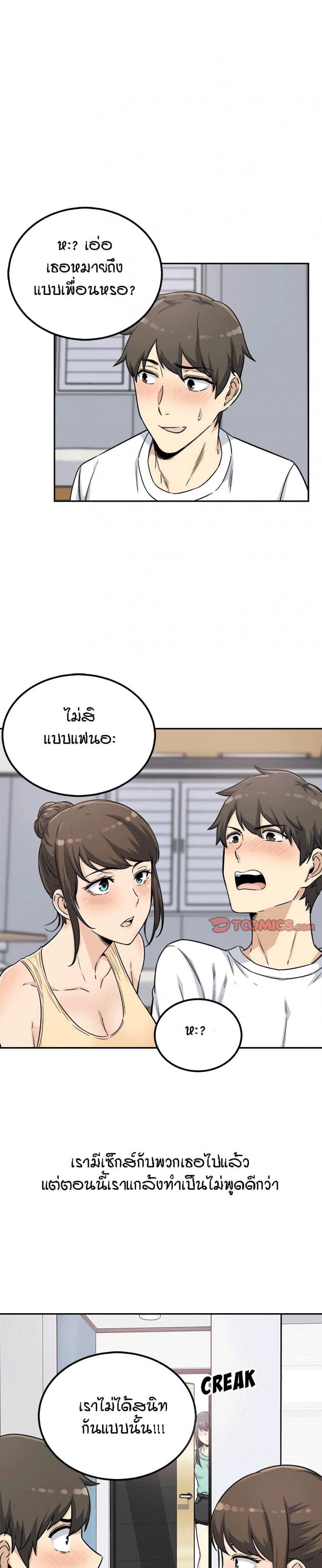page-18