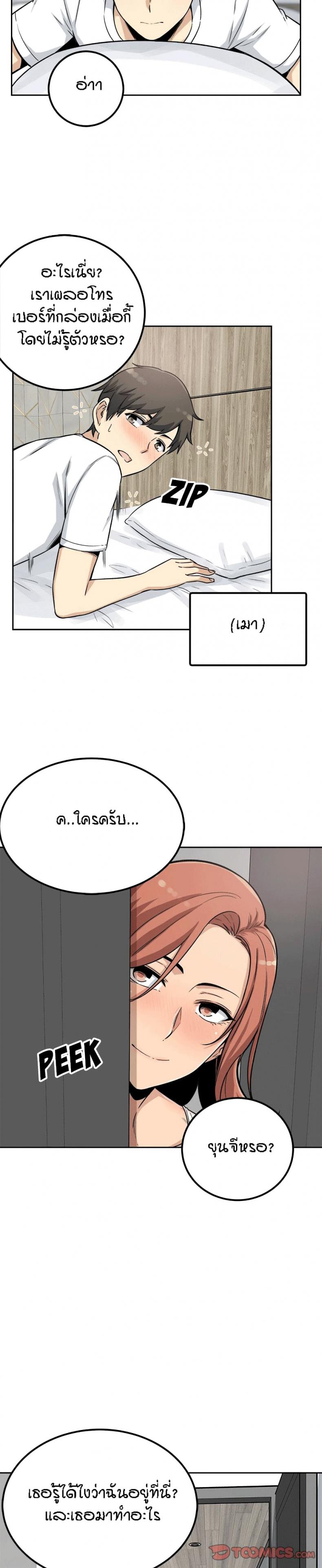 page-32
