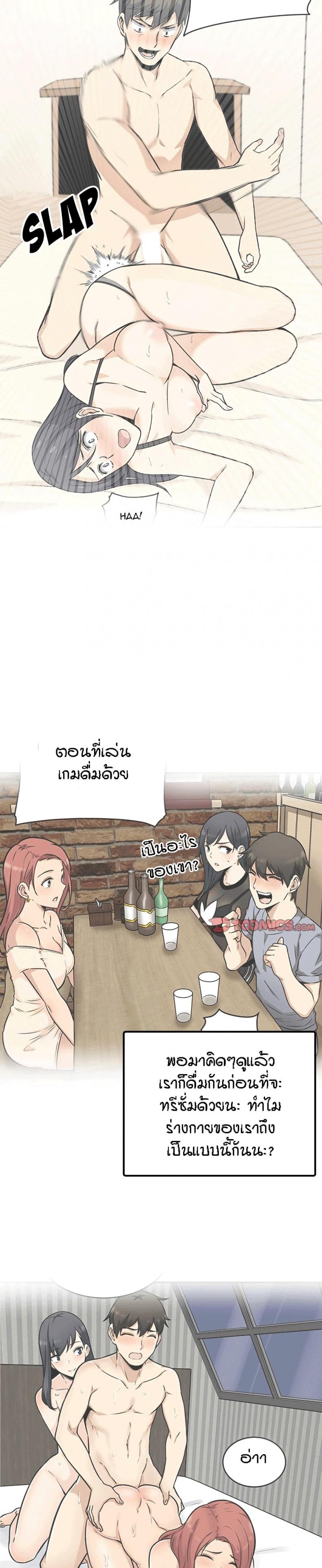 page-27
