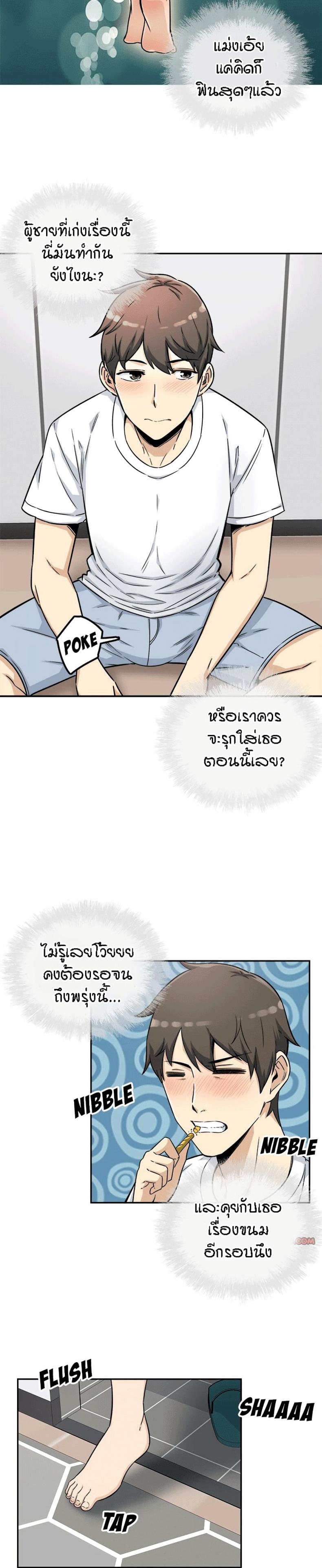 page-16