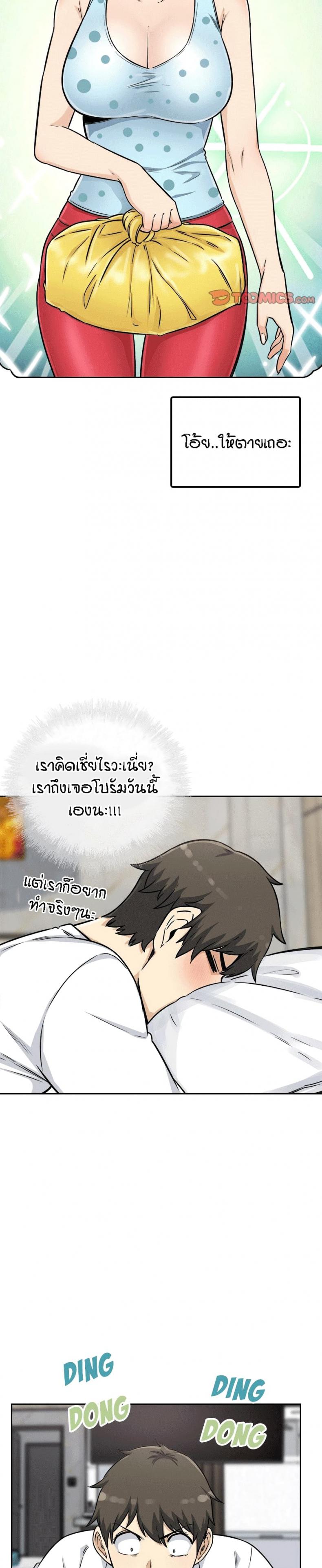 page-31