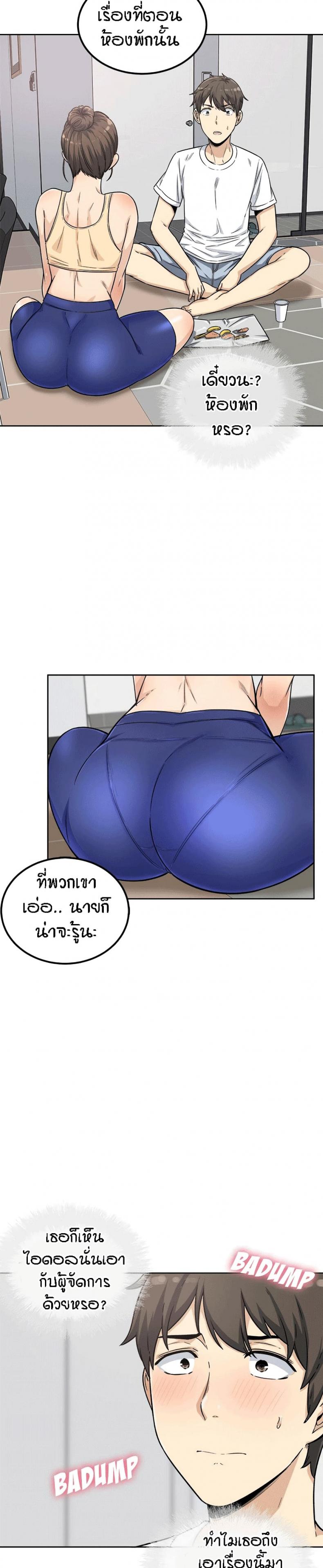 page-9