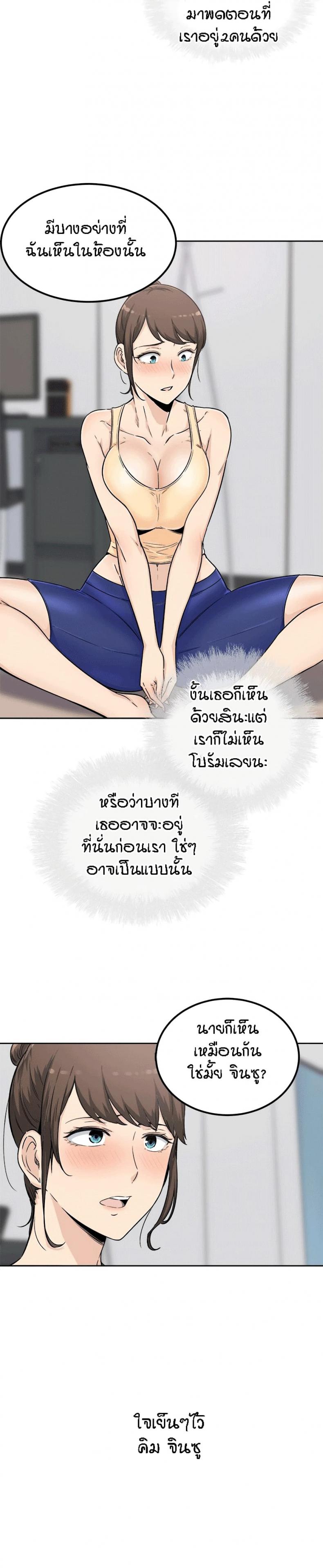 page-10