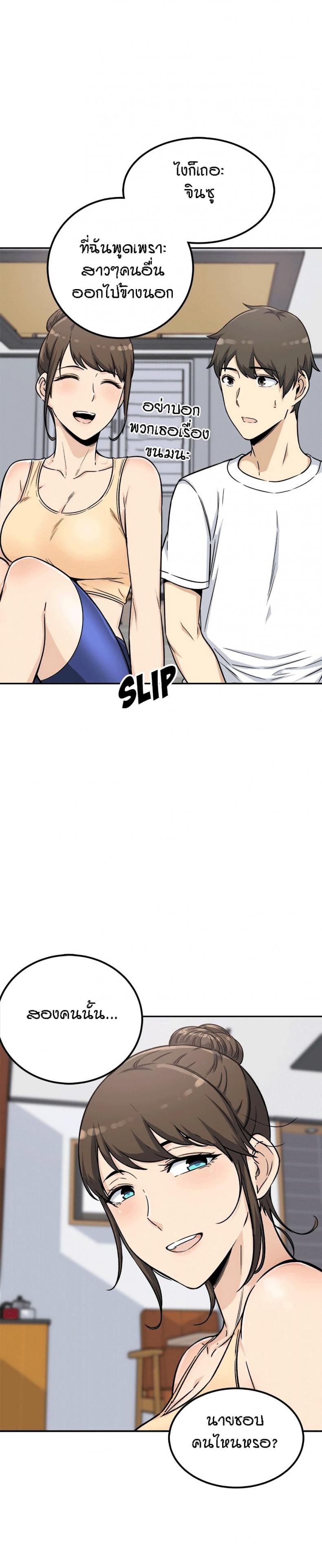 page-17