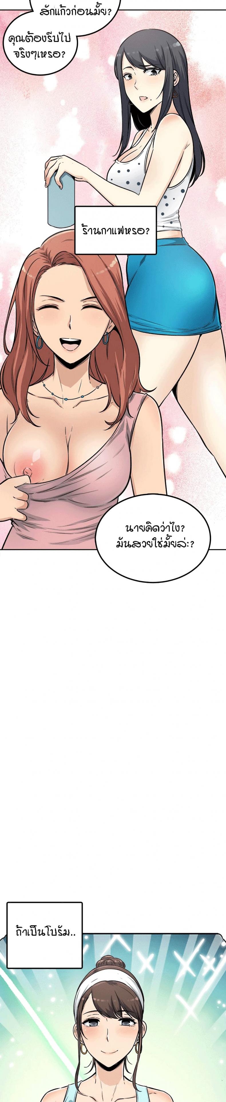 page-30