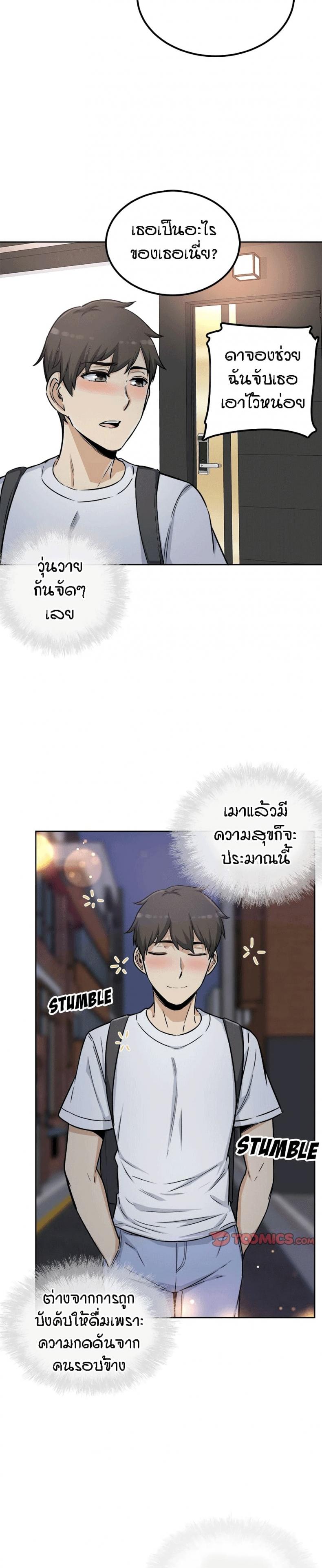 page-25