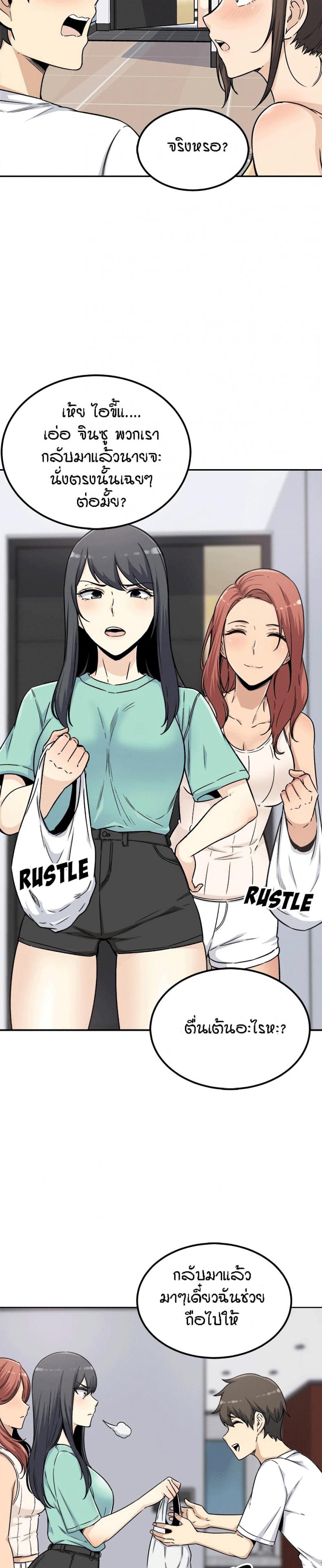 page-19