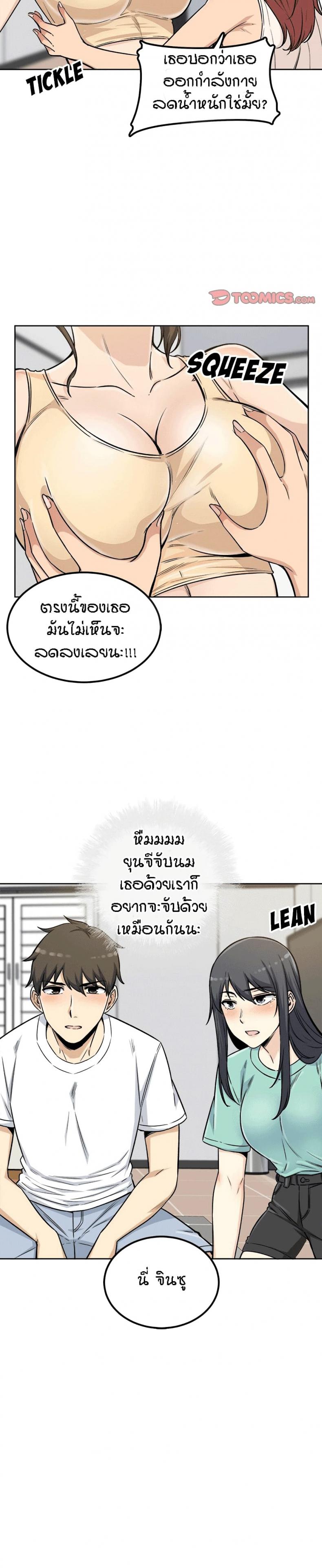 page-22