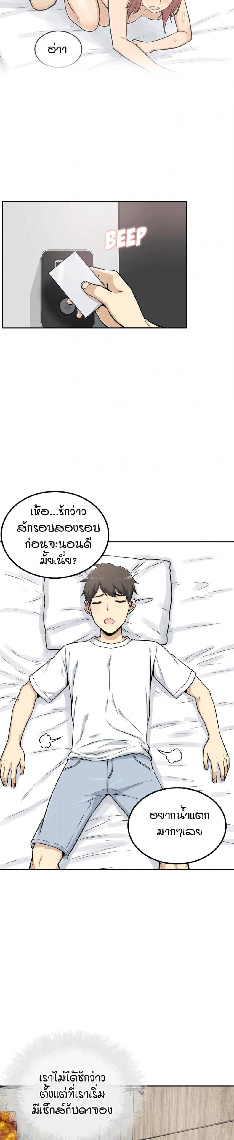 page-28