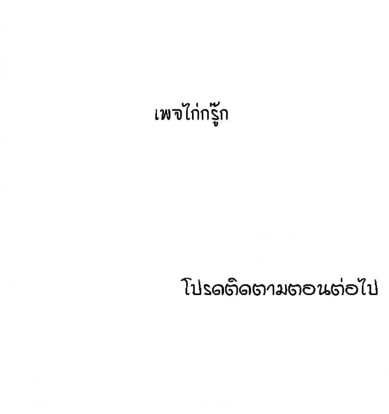 page-34