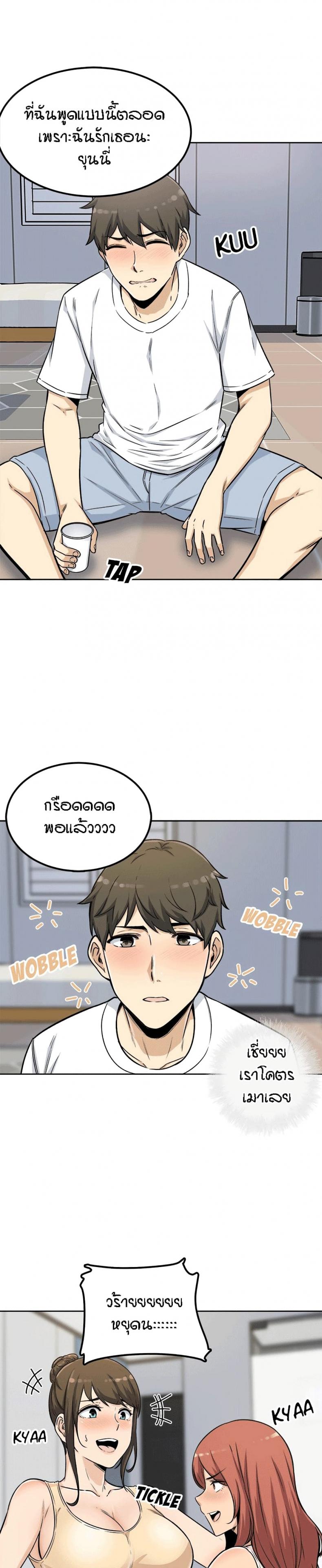 page-21