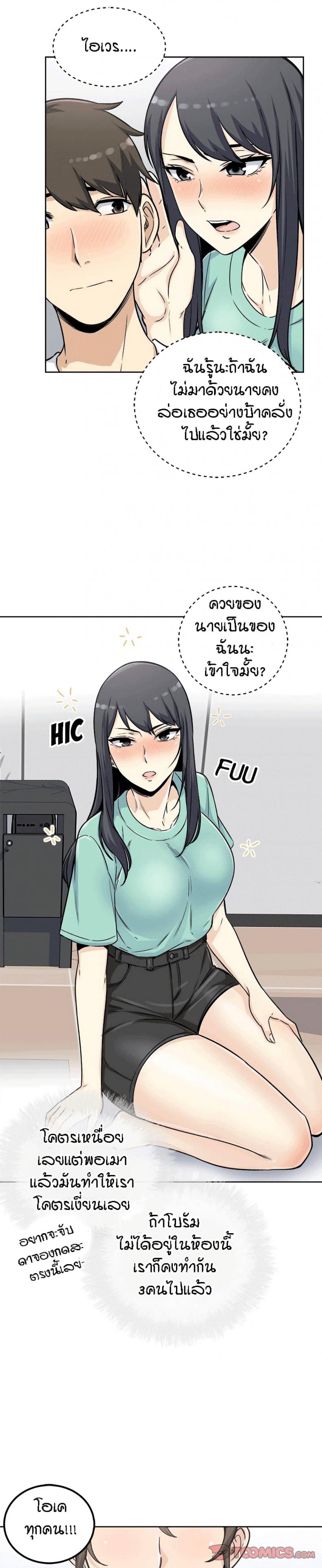 page-23