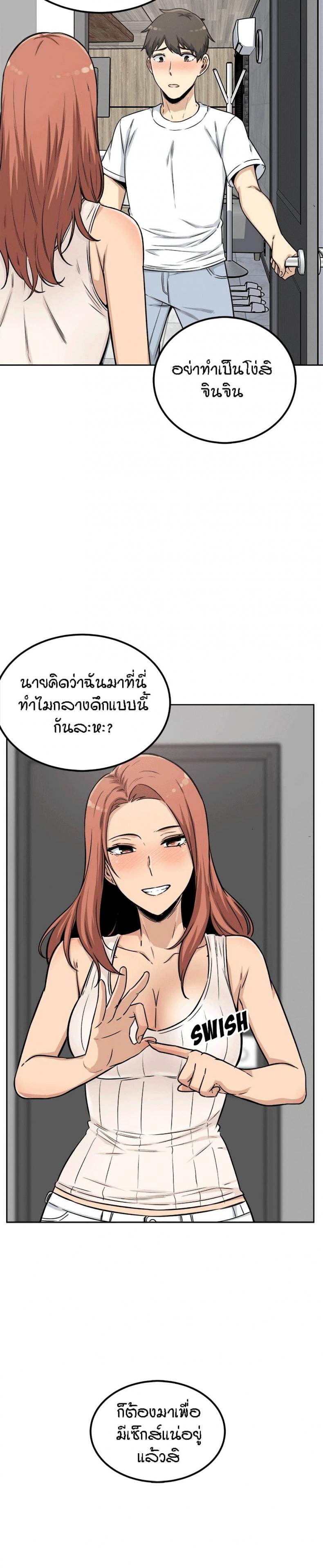 page-33