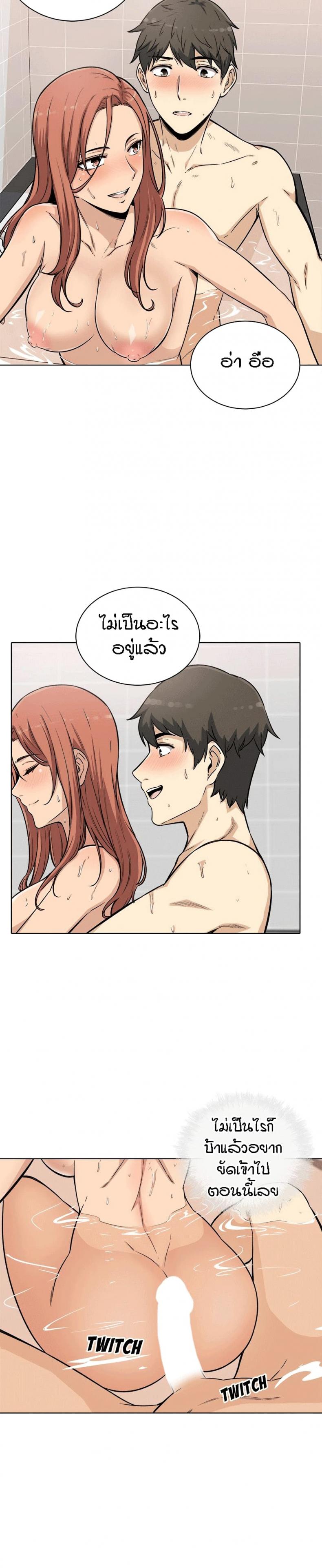 page-20