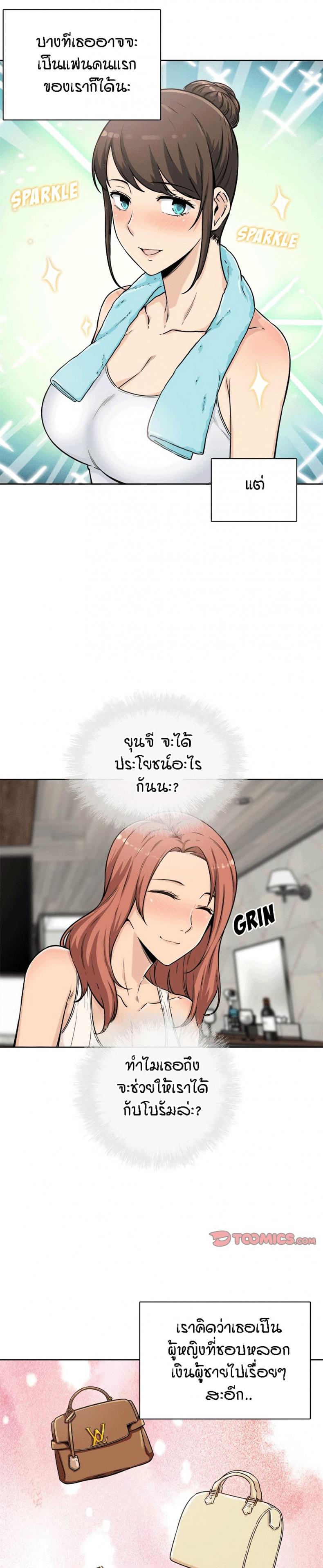 page-10