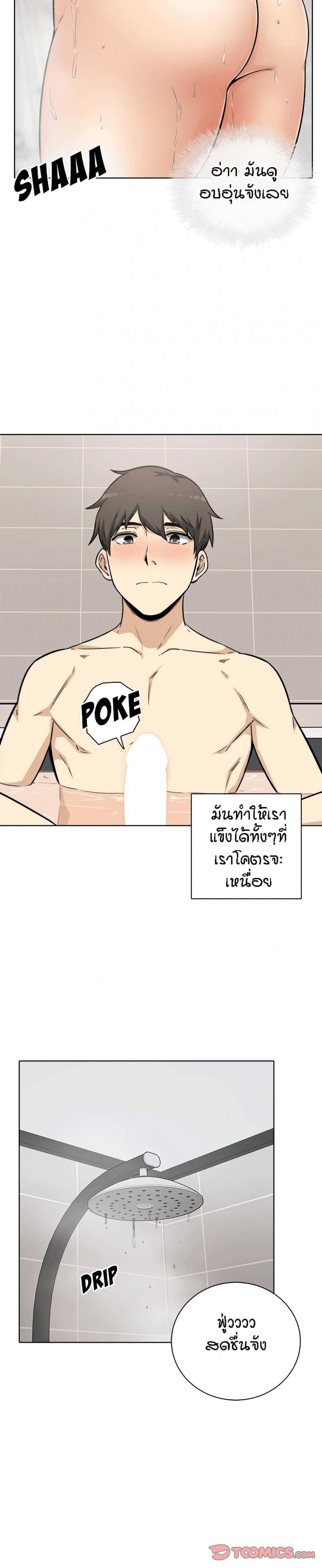page-17
