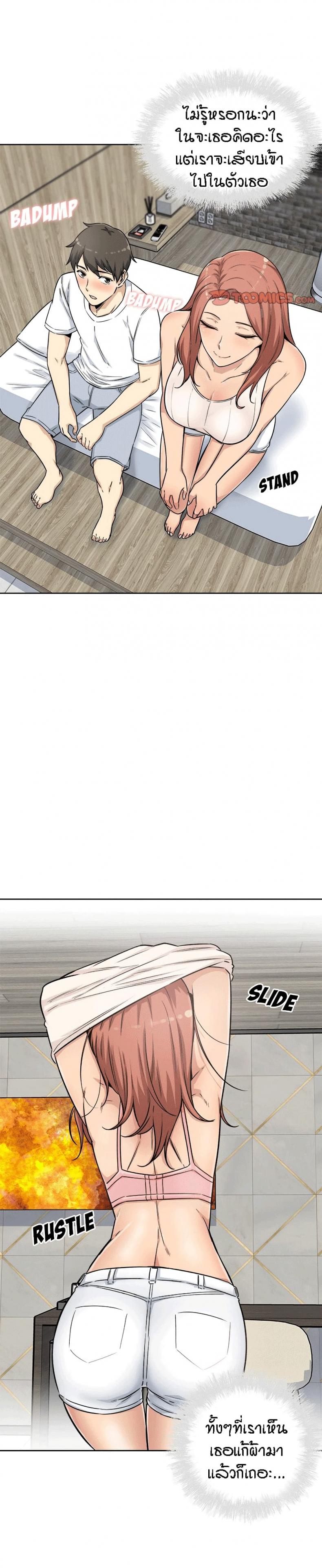 page-13