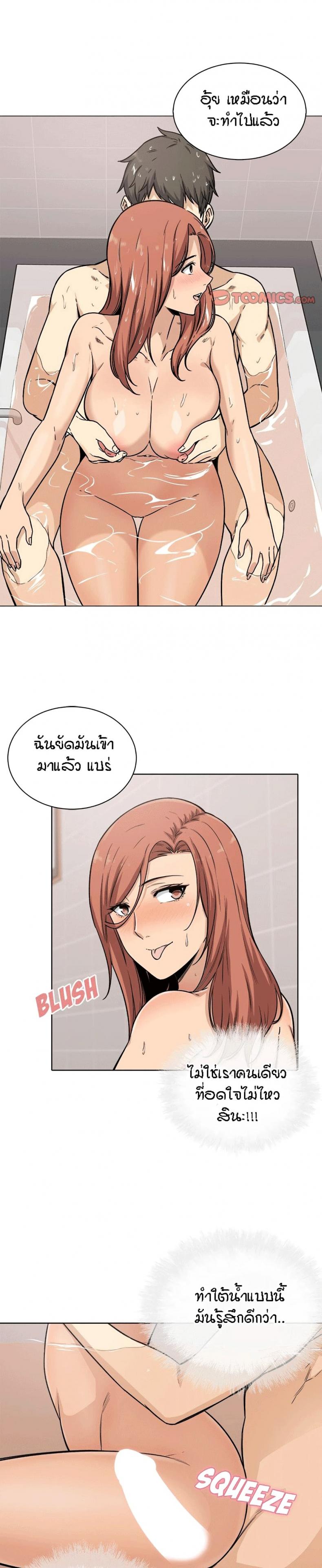 page-25