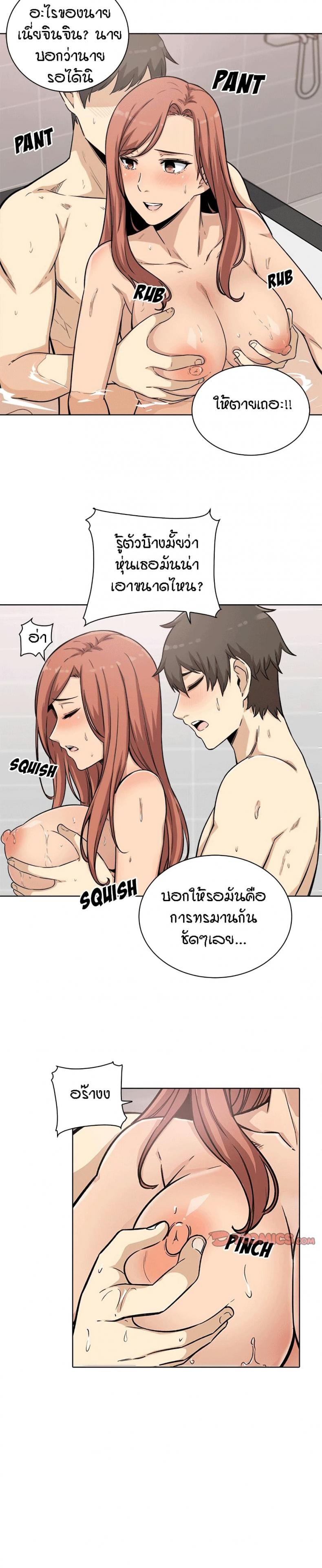 page-22