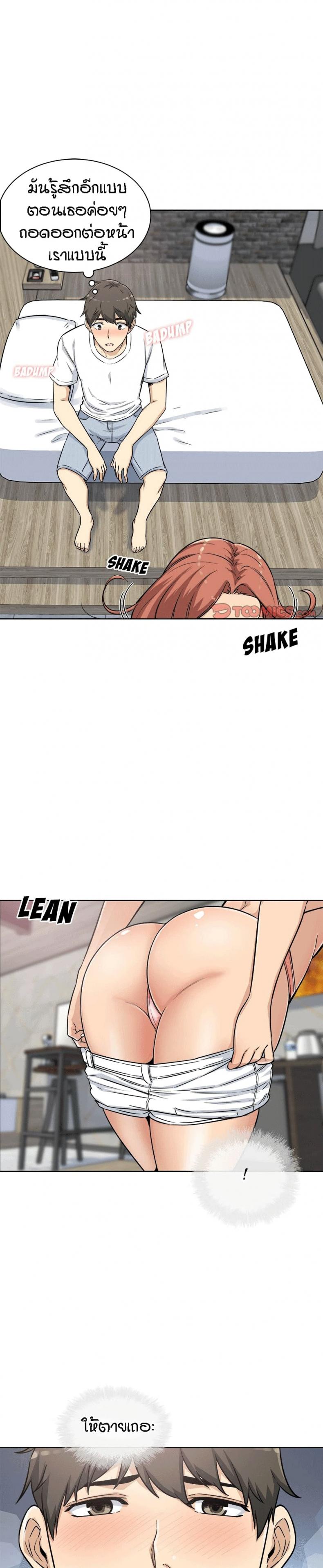 page-14