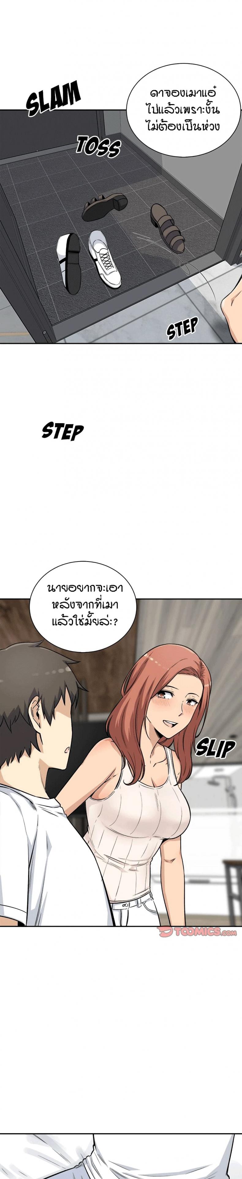 page-4