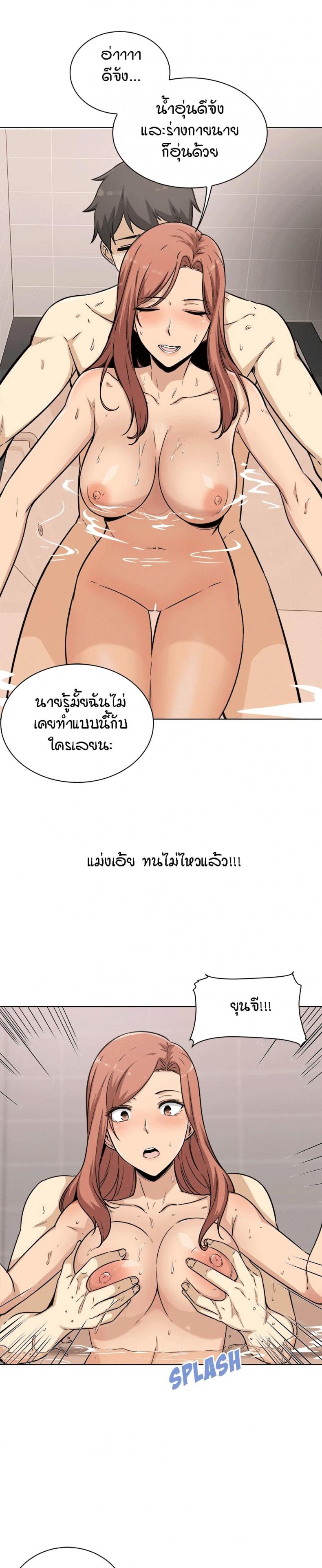 page-21